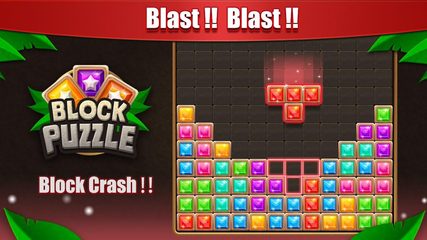 Screenshot 4: Block Puzzle