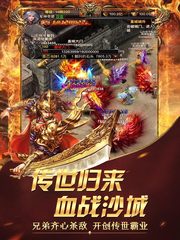 Screenshot 8: Idle Legend War-fierce fight hegemony online game