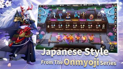 Screenshot 2: Onmyoji Chess