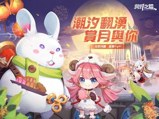 Screenshot 6: 異界之鑰-夏海時風