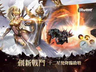Screenshot 15: 暗黑覺醒
