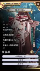 Screenshot 6: 創世魔法師  【魔法 x 養成RPG】