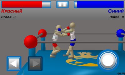 Screenshot 2: Drunken Wrestlers