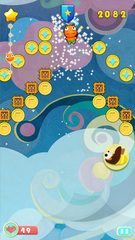 Screenshot 7: Kula Jump