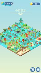 Screenshot 5: Colorful World