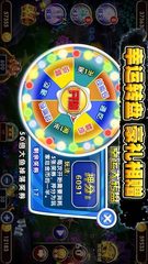 Screenshot 2: 牛牛街機捕魚