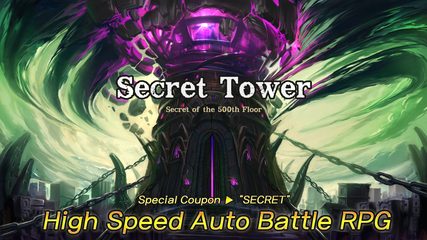 Screenshot 2: Secret Tower 500F (Super fast growing idle RPG)