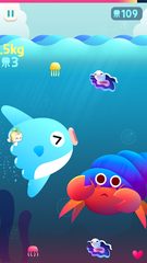 Screenshot 7: Get Bigger! Mola
