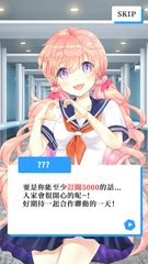 Screenshot 1: Vtuber模擬器【模擬 X 養成RPG】