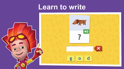 Screenshot 22: English for Kids Learning game