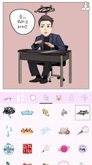 Screenshot 10: Hellotoon - Kpop Webtoon Maker