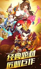Screenshot 14: Clash Three Kingdoms:Online Strategy Wars Army SLG