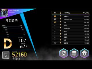 Screenshot 21: MOPlay Smart Drum