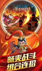 Screenshot 7: Clash Three Kingdoms:Online Strategy Wars Army SLG