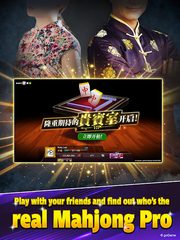 Screenshot 20: Mahjong 3Players (English)