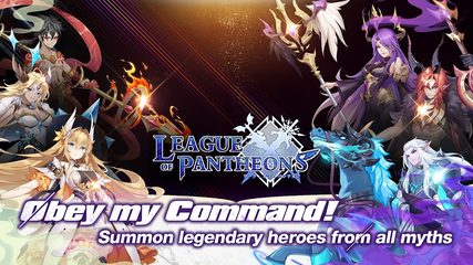 Screenshot 7: League of Pantheons