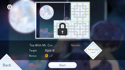 Screenshot 14: Lyrica