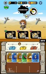 Screenshot 20: The Radio Towers: Dig, Craft &