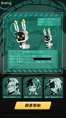 Screenshot 3: ムシカゴ オルタナティブマーチ