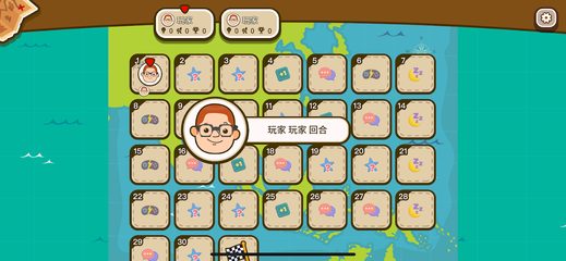 Screenshot 14: 智‧家‧樂 2.0
