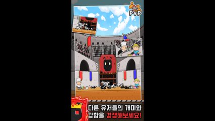 Screenshot 23: 개미 키우기 : 방치형 디펜스 RPG