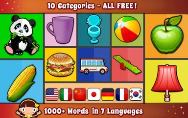 Screenshot 9: Baby First words Flashcards - Kids Learning games