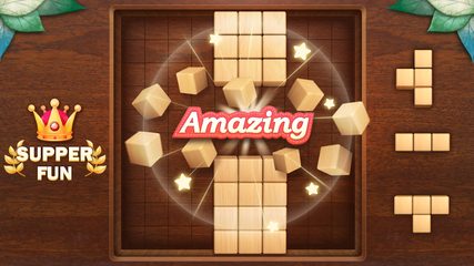 Screenshot 8: Wood Block Puzzle 3D