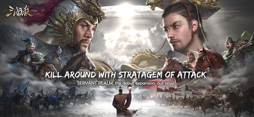 Screenshot 13: Game of Heroes: Three Kingdoms