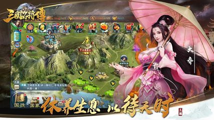 Screenshot 10: 三國名將傳：趙雲、關羽免費送，3D國戰策略卡牌SLG