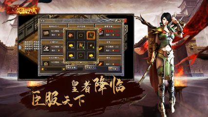 Screenshot 4: 笑傲沙城
