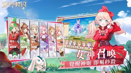 Screenshot 5: 女神契約Skyline