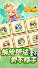 Screenshot 10: 爱上钢琴