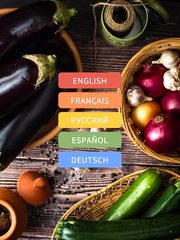 Screenshot 10: Tasty Words