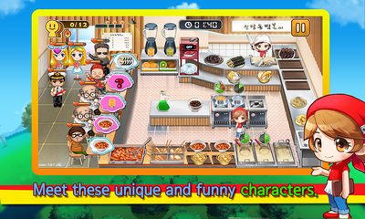 Screenshot 8: Cooking Hero - Food Serving