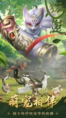 Screenshot 21: 封神异世录（国际版）
