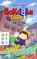Screenshot 9: Sokoban Touch