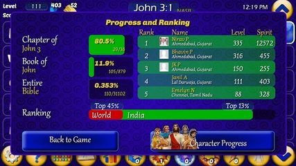 Screenshot 5: Play The Bible Ultimate Verses