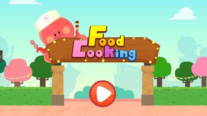 Screenshot 12: Little Panda's Food Cooking