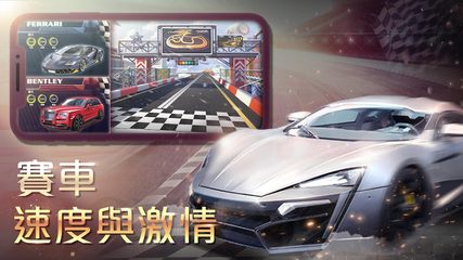 Screenshot 3: 金融教父