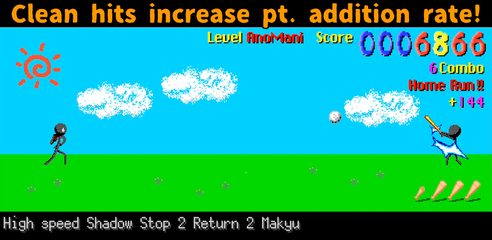 Screenshot 2: Makyu-san: Casual Batting Game