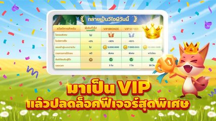 Screenshot 13: ดัมมี่ Dummy - ZingPlay