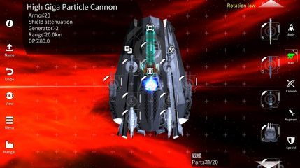 Screenshot 19: Space Pirate King(3D Battleship Battle)