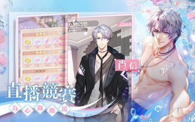 Screenshot 13: 未生逆行
