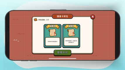 Screenshot 7: 智‧家‧樂 3.0
