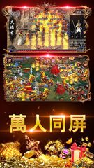 Screenshot 9: 屠龍法則-放置傳奇私服掛機手游,沙城屠龍破曉,天命戰歌神獸熱血龍城