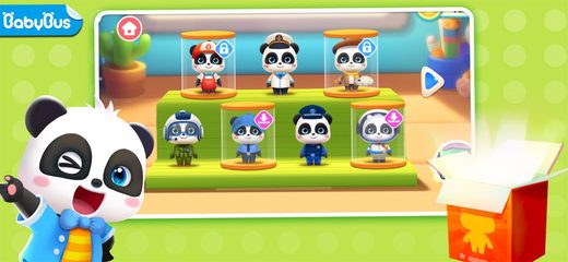 Screenshot 1: Baby Panda's Town: Life 4+