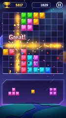 Screenshot 3: Block Puzzle