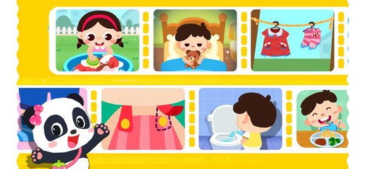 Screenshot 5: Baby Panda’s Potty Training 4+