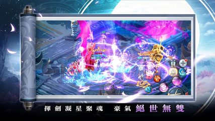 Screenshot 5: 踏水行歌