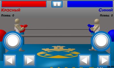 Screenshot 13: Drunken Wrestlers